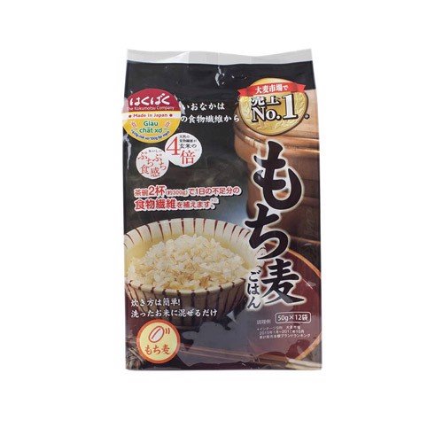 HẠT ĐẠI MẠCH MOCHIMUGI 600G